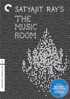 musicroom