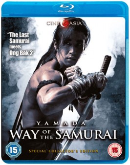 wayofthesamurai