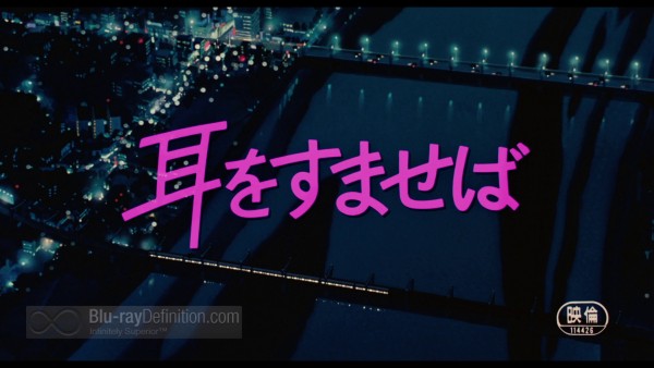 Whisper-of-the-Heart-耳をすませば-BD_01