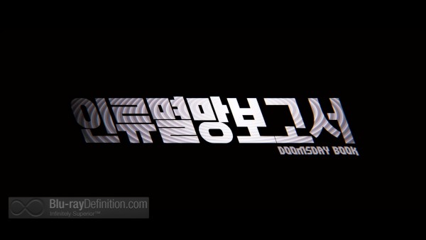 Doomsday-Book-인류멸망보고서-BD_01