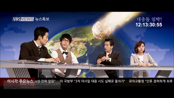 Doomsday-Book-인류멸망보고서-BD_12