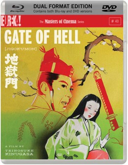 gate-of-hell-moc-uk-bd-cover