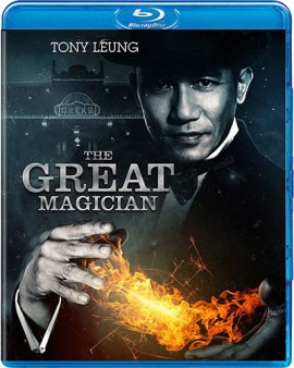 great-magician-blu-ray-cover