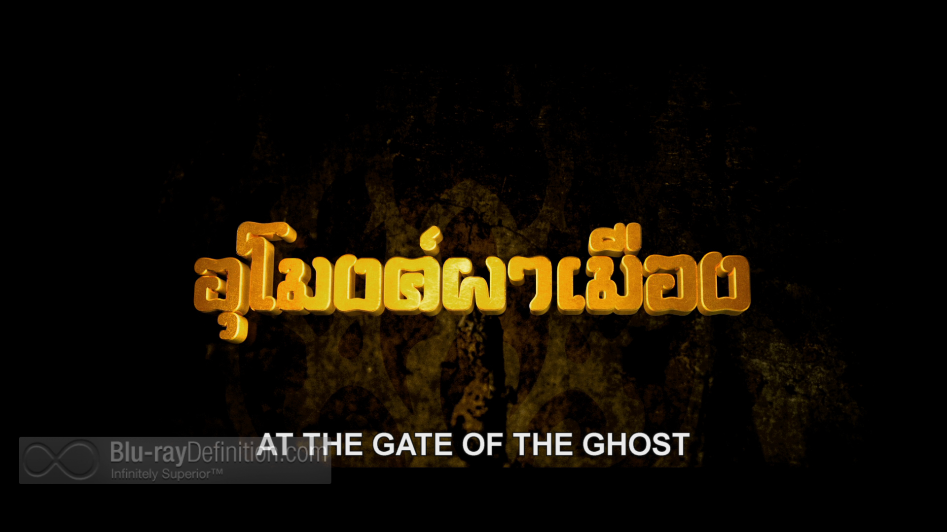 At The Gate Of The Ghost At-the-Gate-of-the-Ghost-BD_02 - TheaterByte