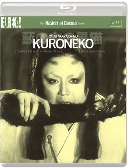 kuroneko-moc-blu-ray-cover