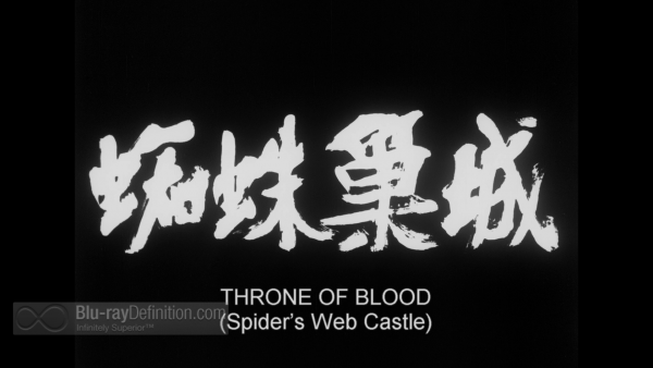 Throne-of-Blood-Criterion-BD_01