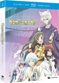 kamisa-kiss-complete-bluray-cover