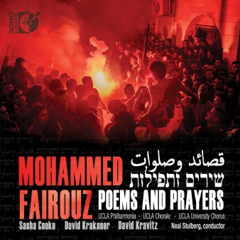 fairouz-poems-prayers-bluray-audiocover