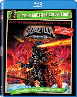 godzilla-2000-bluray-cover