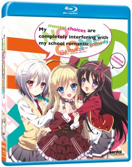 my-mental-choices-complete-collection-bluray-cover