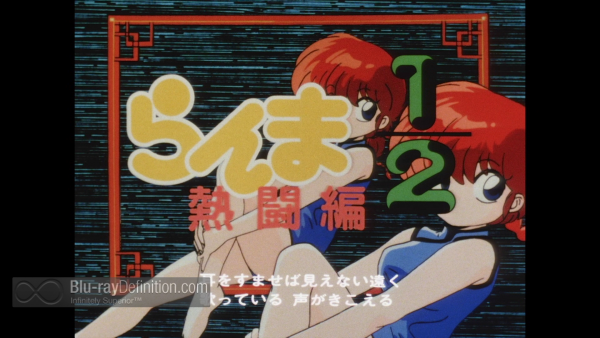 Ranma-1-2-S5-BD_01