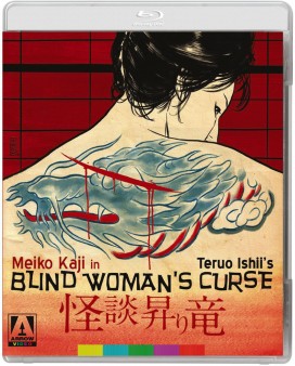 blind-womans-curse-bluray-cover
