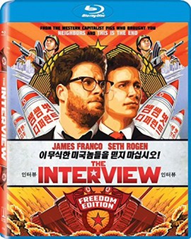 interview-bluray-cover