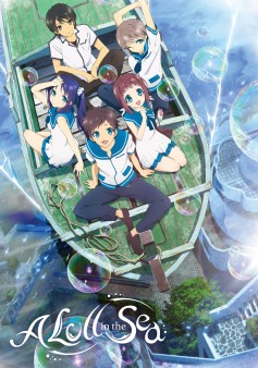 lull-in-the-sea-bluray-cover