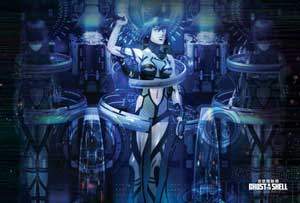 WP-07082-GITSnewmovie-Reverse-key-art