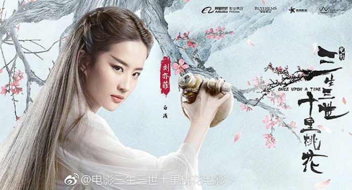 Liu Yifei in Once Upon a Time (2017)