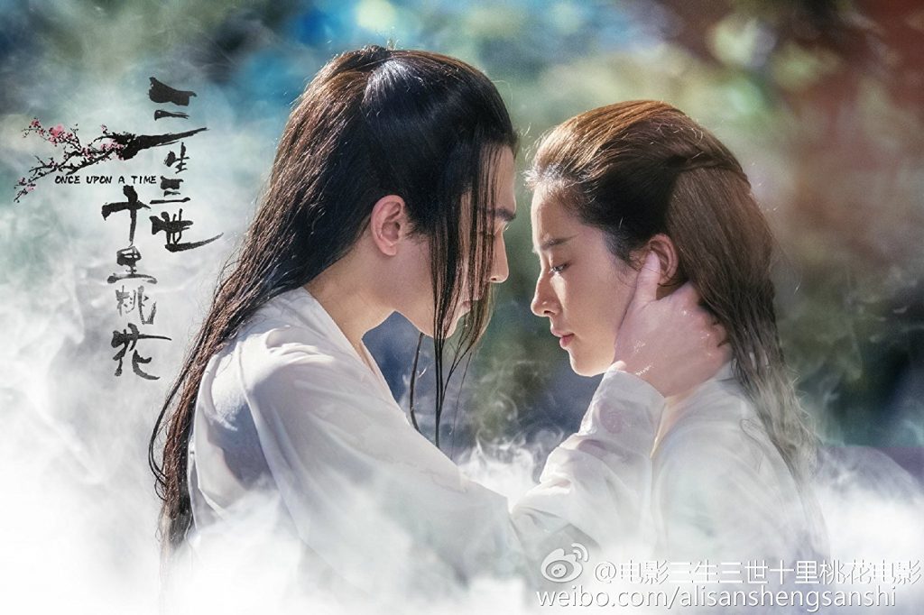 Liu Yifei and Yang Yang in Once Upon a Time (2017)
