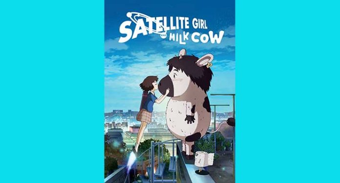 Satellite Girl and Milk Cow Key Art