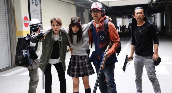 Nagasawa Masami, Okada Yoshinori, Ôizum Yôi, and Arimura Kasumi in I Am a Hero (2015)
