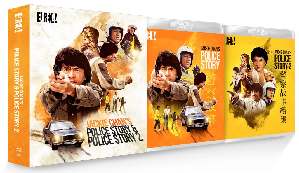 Police Story Police Story 1 & 2 Deluxe Edition (Eureka) Glamour Shot