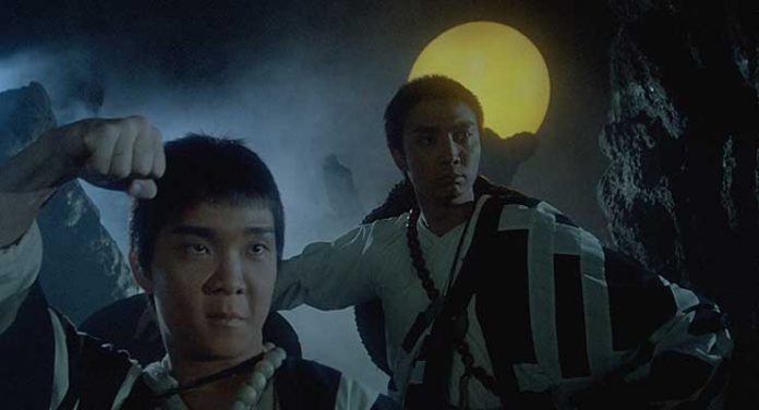 Zu Warriors from the Magic Mountain (1983)