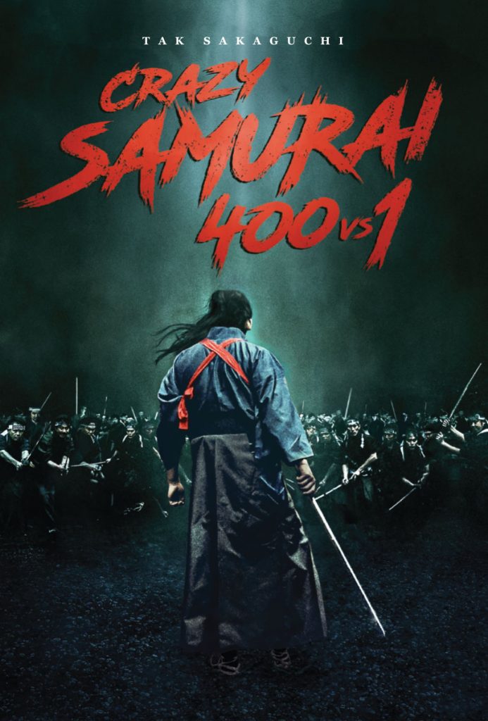 Crazy Samurai: 400 vs. 1 (Well Go USA)
