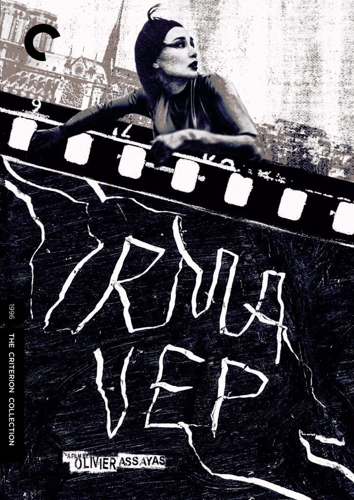Irma Vep DVD (Criterion Collection)