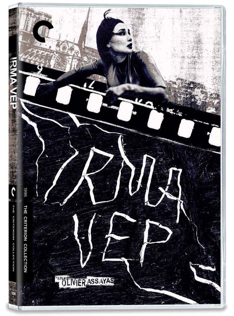 Irma Vep DVD (Criterion Collection)