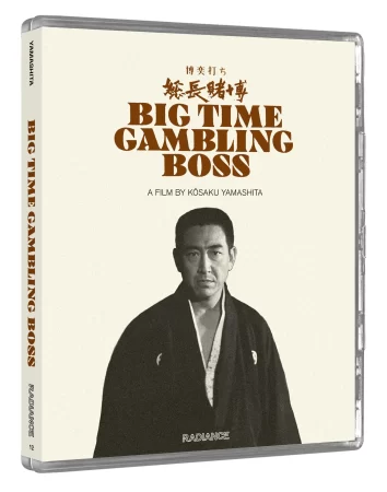 Big Time Gambling Boss Blu-ray (Radiant)