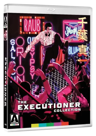The Executioner Collection (Arrow Video AV463)
