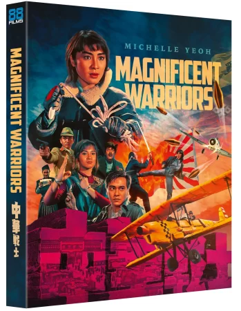Magnificent Warriors (Special Edition) (88 Films)