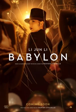 Babylon (2022)