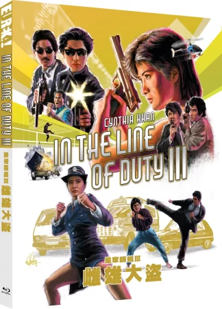 In the Line of Duty III Limited Edition (Eureka Classics)
