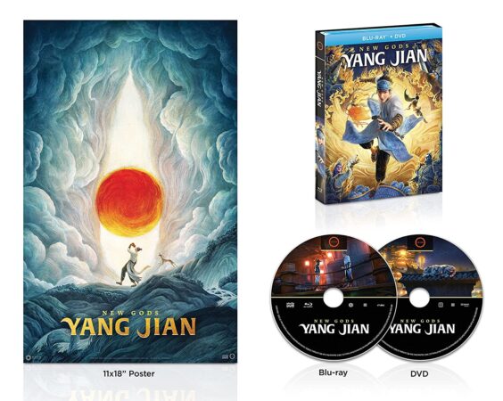 New Gods: Yang Jian Blu-ray Combo (Shout! Factory)