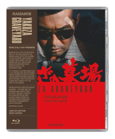 Yakuza Graveyard: Limited Edition Blu-ray (Radiance)