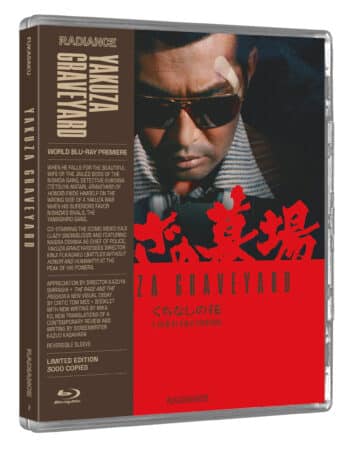 Yakuza Graveyard: Limited Edition Blu-ray (Radiance)