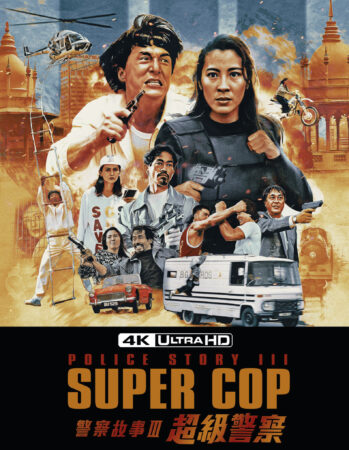 Police Story III - Supercop (88 Films_US88FU003)