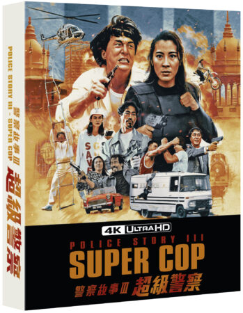 Police Story III Supercop Limited Edition 4K UHD Review