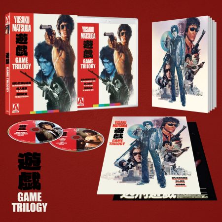 Game Trilogy (Arrow Video - AV512)