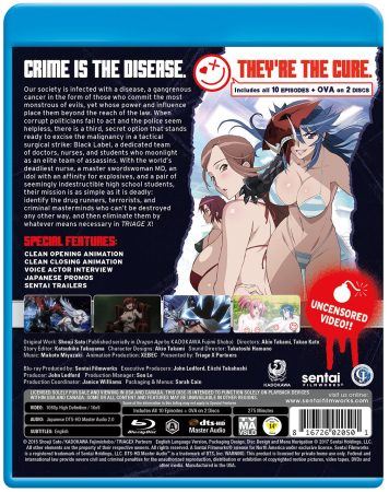 Triage X (Complete Collection) (Sentai Filmworks)