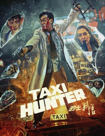 Taxi Hunter (88 Films_US88FB026)