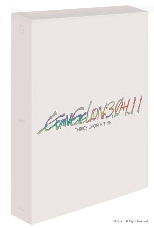Evangelion:3.0+1.11 Collector's Edition