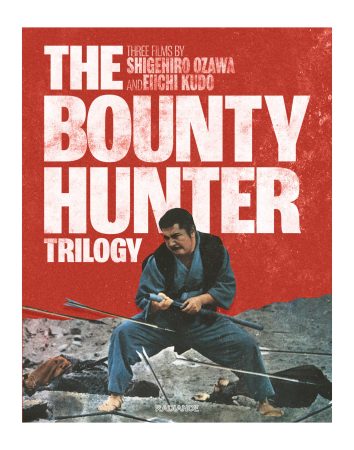 The Bounty Hunter Trilogy (Radiance)