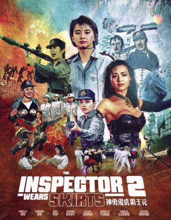 The Inspector Wears Skirts 2 (88 Films -US88FB028)