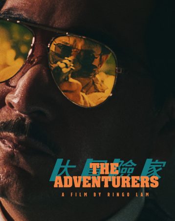 The Adventurers Blu-ray (Eureka Entertainment)