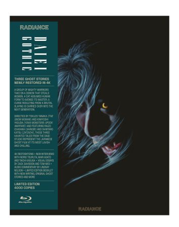 Daiei Gothic Vol 2: Japanese Ghost Stories (Radiance - RAD132BDLE)