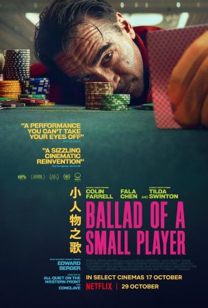 Ballad of a Small Player (2025)