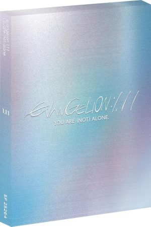 Evangelion 1.11 You are (NOT) Alone (Shout!/GKIDS)